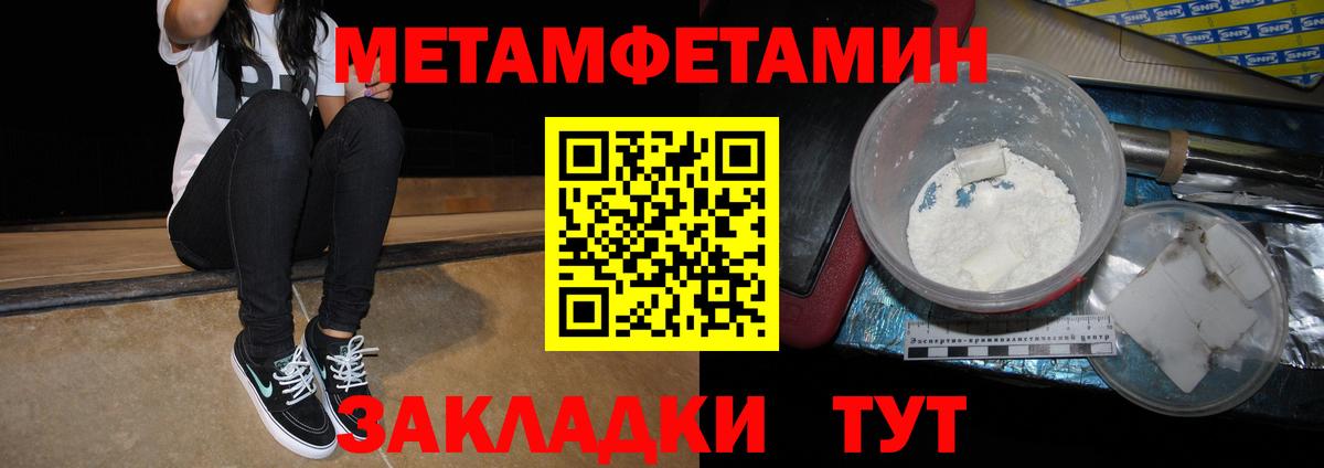 Amphetamine Розовый  Amphetamine  Прохладный  Amphetamine  Вход с VPN 