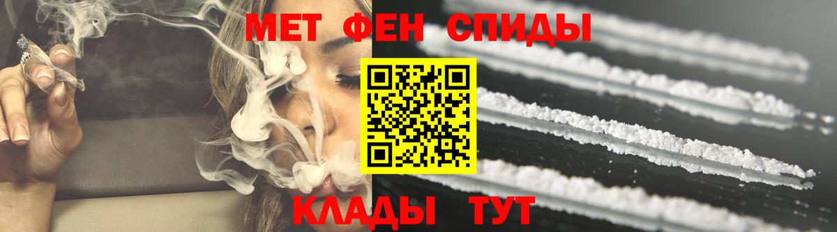 Амфетамин 98% Прохладный