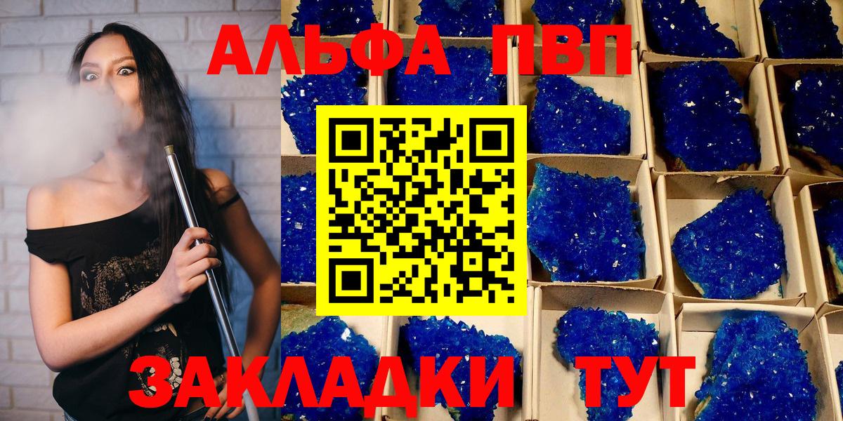 A-PVP СК КРИС Прохладный