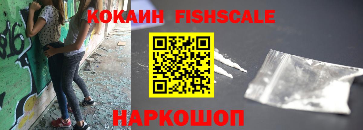 Cocaine 98% Прохладный
