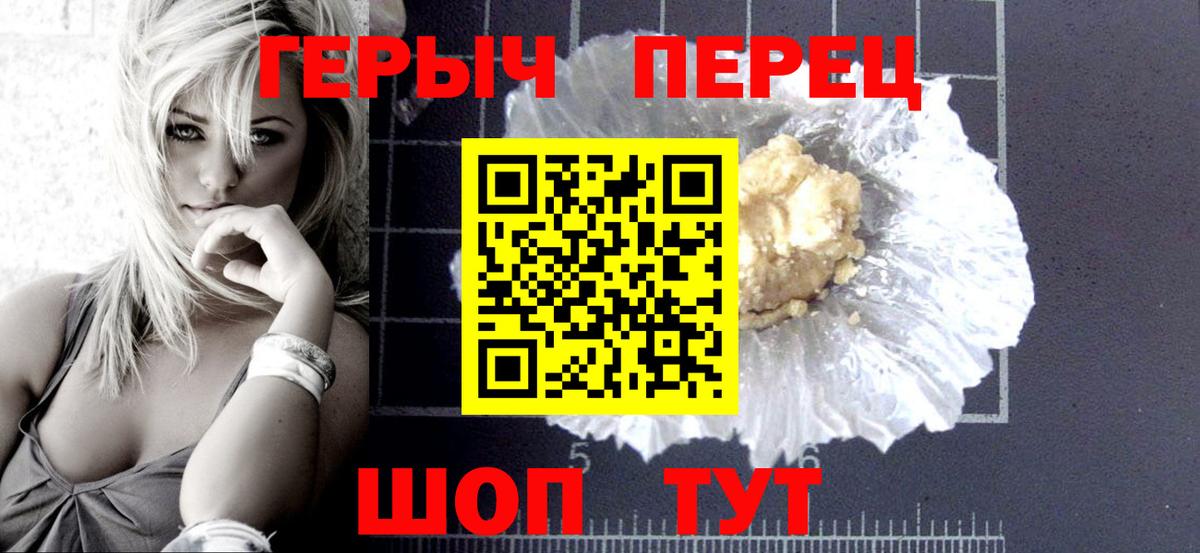 Прохладный  ГЕРОИН афганец  ГЕРОИН  Вход с VPN 