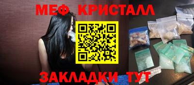 каннабис Волгодонск
