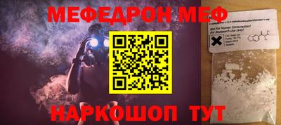 гидра Волжский