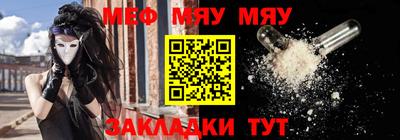 ECSTASY Волжск