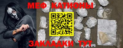 каннабис Волгодонск