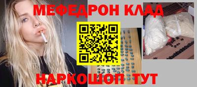каннабис Волгодонск