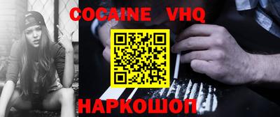 гидра Волжский