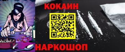 каннабис Волгодонск
