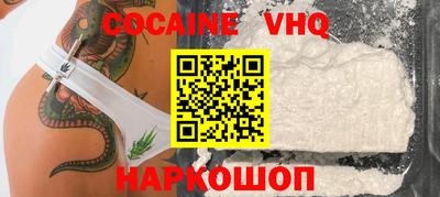 каннабис Волгодонск