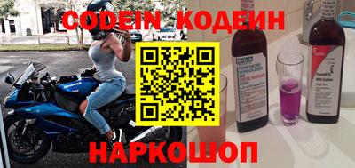 каннабис Волгодонск