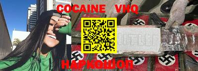 каннабис Волгодонск