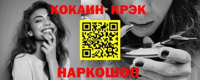 каннабис Волгодонск