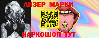 гидра Волжский