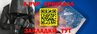 гидра Волжский