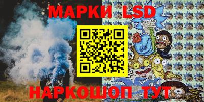гидра Волжский