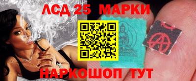 гидра Волжский