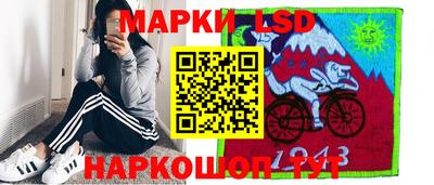 гидра Волжский