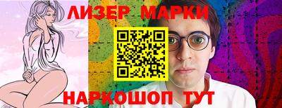 гидра Волжский