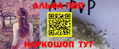 каннабис Волгодонск