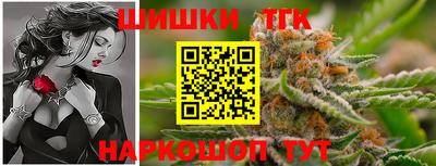 каннабис Волгодонск