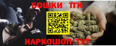 каннабис Волгодонск