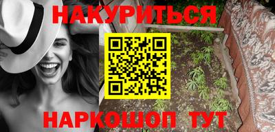 гидра Волжский
