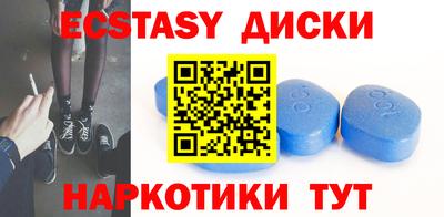 каннабис Волгодонск