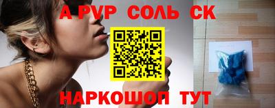 ECSTASY Волжск