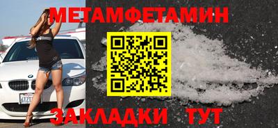 COCAINE Павлово