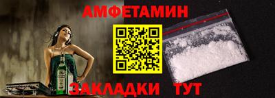 каннабис Волгодонск