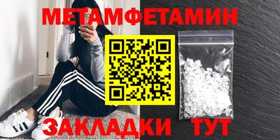 каннабис Волгодонск