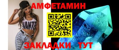 гидра Волжский