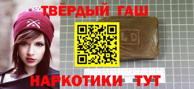 гидра Волжский