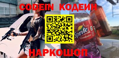 гидра Волжский