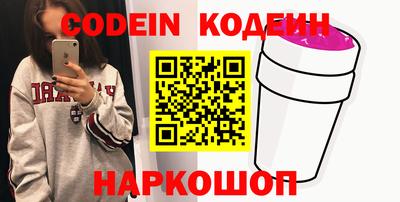 гидра Волжский