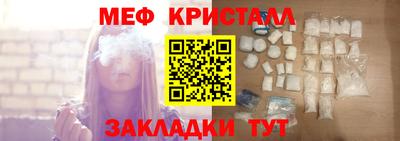 ECSTASY Волжск