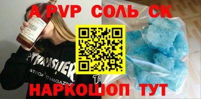 каннабис Волгодонск