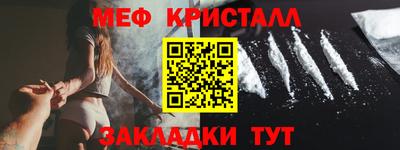 гидра Волжский