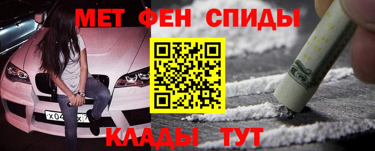 Метамфетамин Декстрометамфетамин 99.9% Прохладный