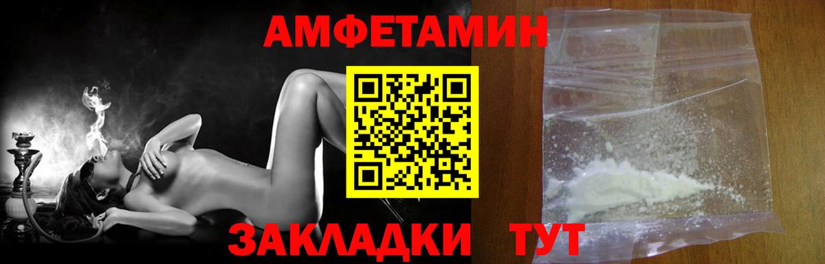 Прохладный  Метамфетамин  Первитин кристалл  Вход с VPN  Первитин кристалл 