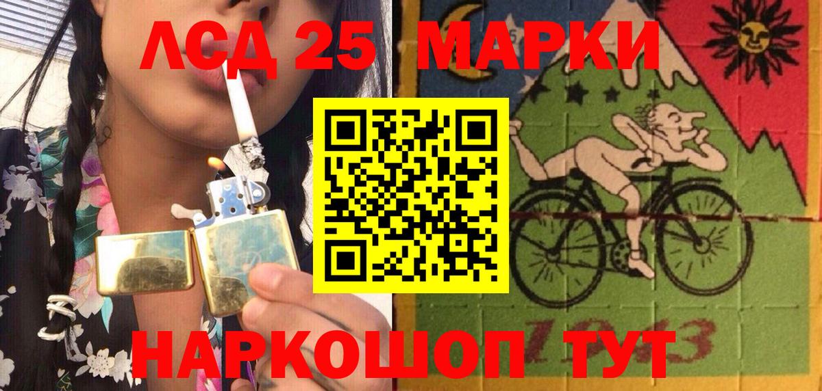 Марки N-bome 1,5мг  Вход с VPN  Прохладный 