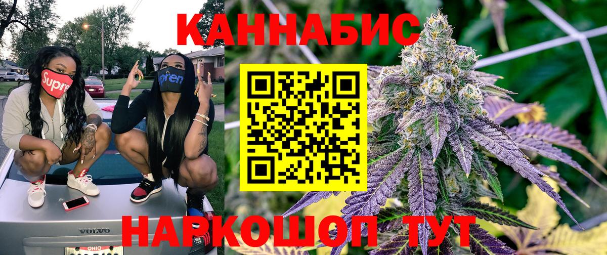 Прохладный  Бошки марихуана марихуана  Бошки марихуана Ganja  Бошки Шишки AK-47  Марихуана OG Kush  Вход с VPN 